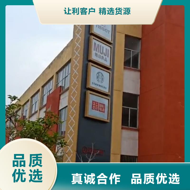 旅游景区精神堡垒性价比高用心做品质