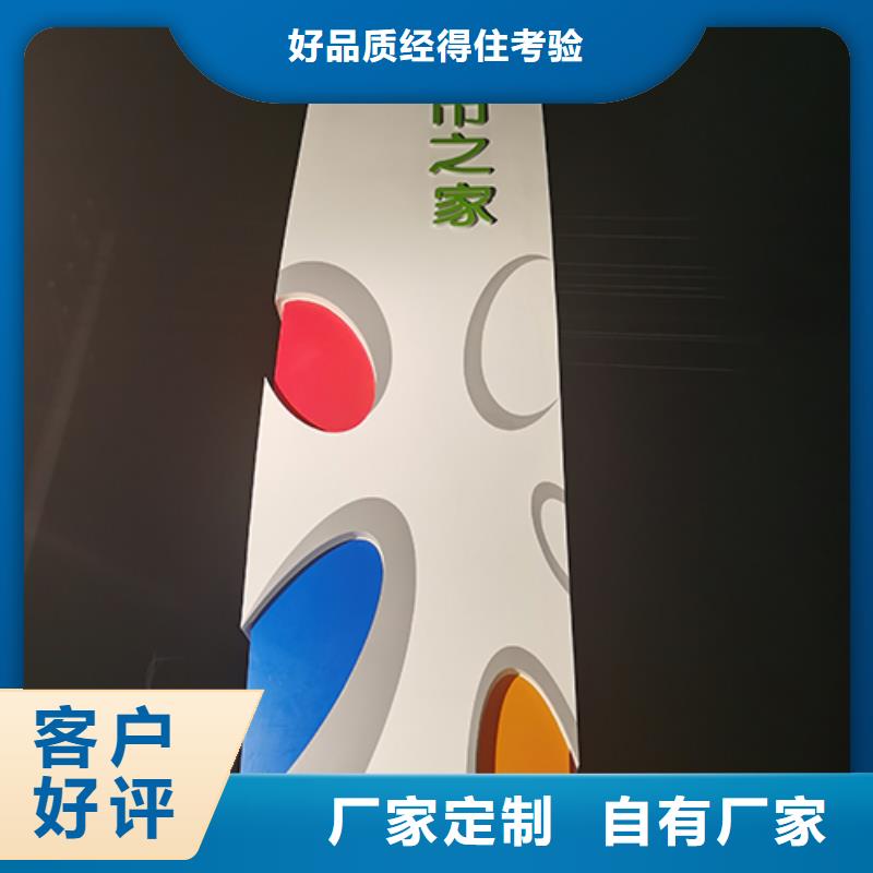 精神堡垒厂家施工经验丰富质量放心