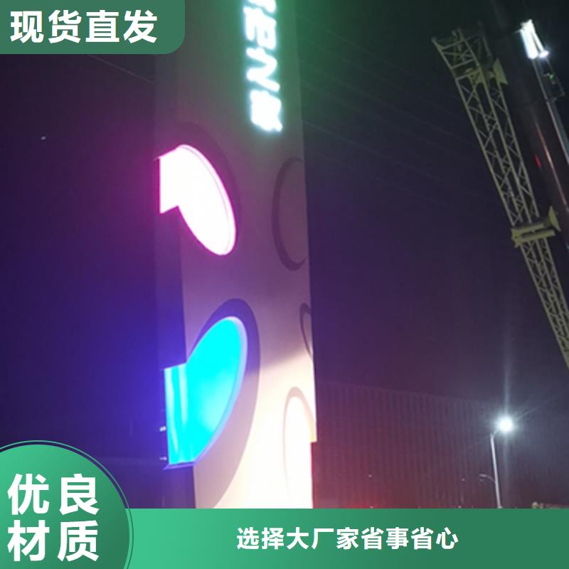 企业精神堡垒品质过关欢迎来厂考察