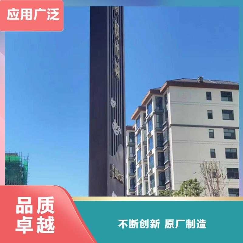 医院精神堡垒标牌信赖严格把控每一处细节