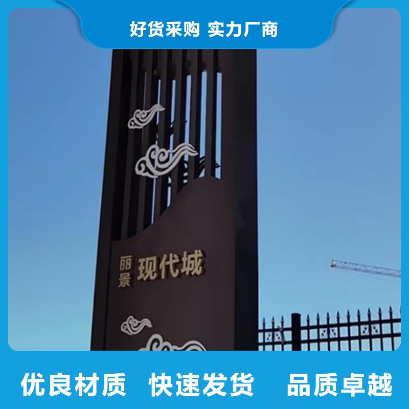 楼盘精神堡垒雕塑本地厂家匠心打造