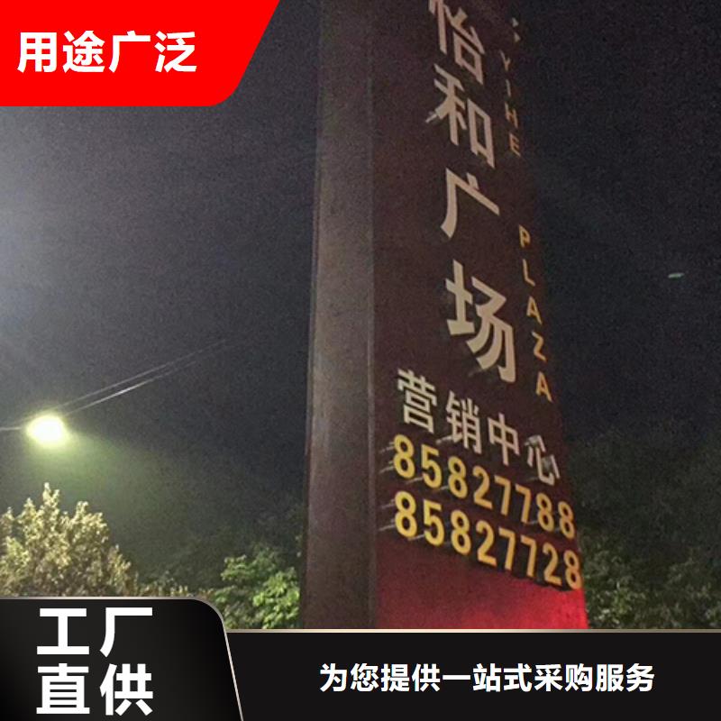 景区精神堡垒价格实惠质量上乘