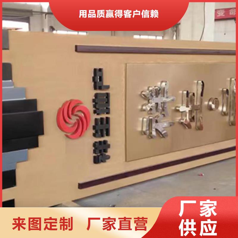 开发商精神堡垒标牌信赖同城经销商
