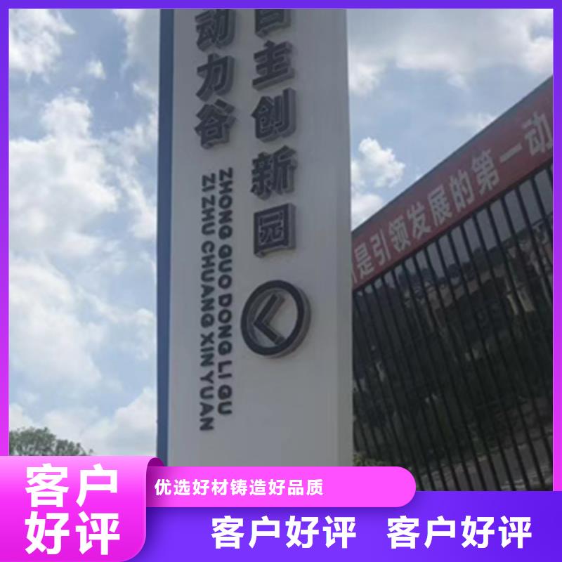 精神堡垒导向牌多重优惠当地厂家