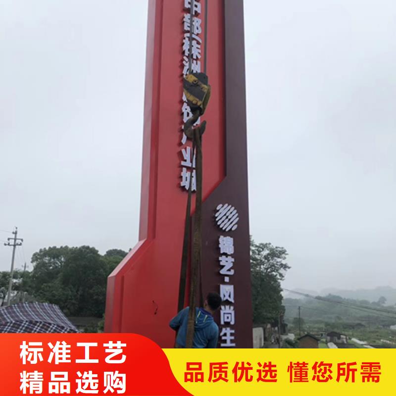 精神堡垒定制源头厂家质量好