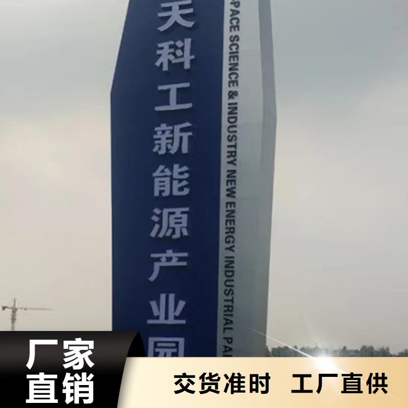 精神堡垒设计定制生产基地当地生产厂家