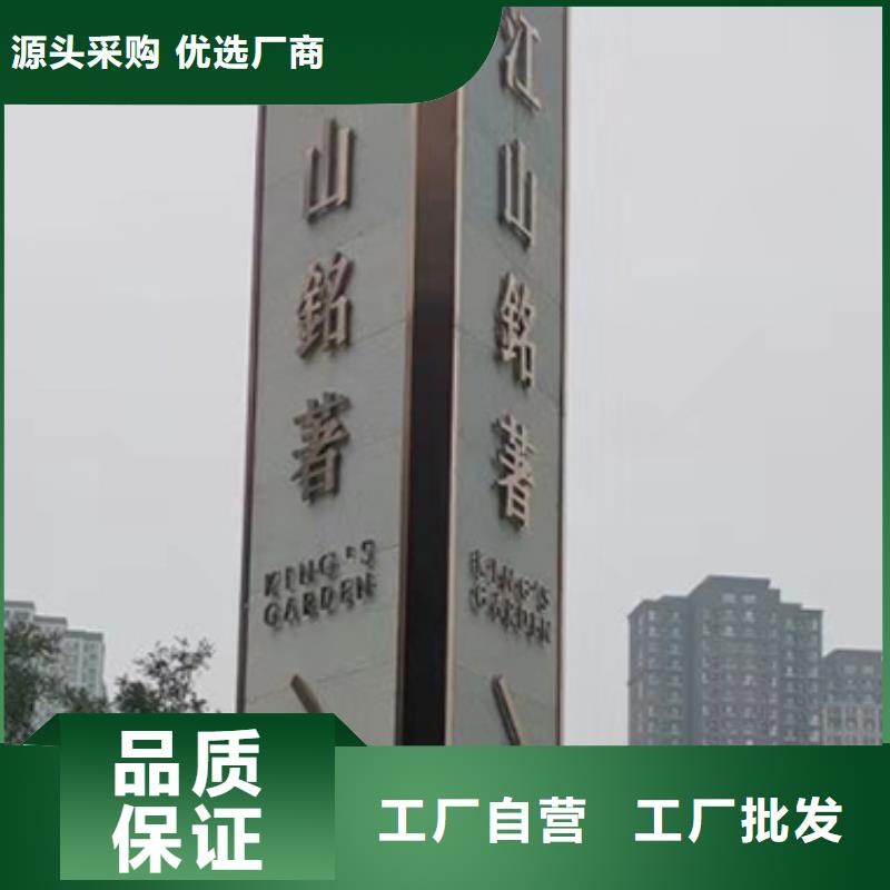 五指山市公园精神堡垒零售采购