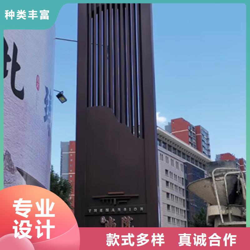 乡村振兴精神堡垒
定制仿古精神堡垒
不锈钢精神堡垒导视牌
景区精神堡垒
大型不锈钢精神堡垒
精神堡垒制作厂家
停车场精神堡垒
广场精神堡垒
城市标志精神堡垒
工地住宅精神堡垒
防腐防锈精神堡垒
户外异性精神堡垒
美丽乡村精神堡垒
商场精神堡垒
小区住宅精神堡垒
产业园精神堡垒靠谱厂家本地厂家