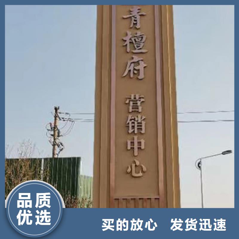 景区精神堡垒雕塑欢迎订购价格实在