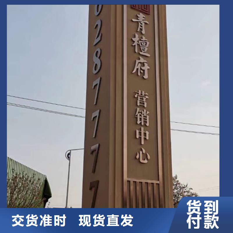 户外雕塑精神堡垒为您服务本地生产厂家