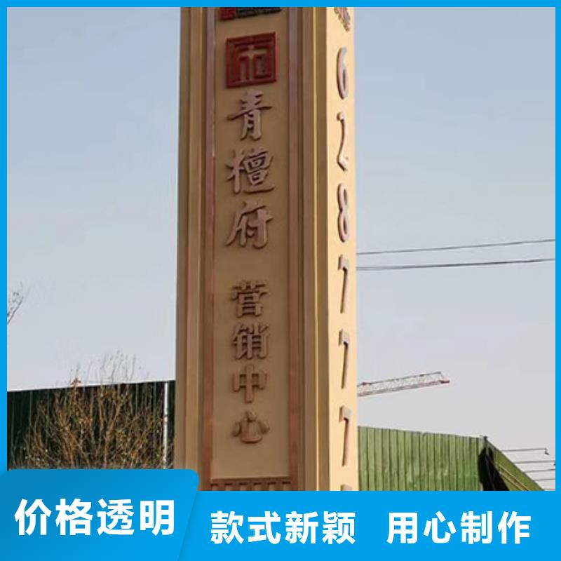 商场精神堡垒源头厂家本地生产厂家