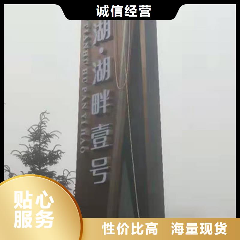 公园精神堡垒质量放心批发供应