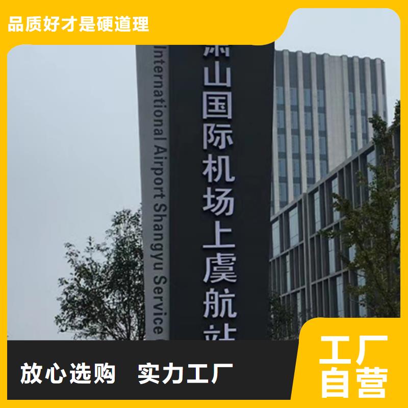 公园精神堡垒来样定制同城公司