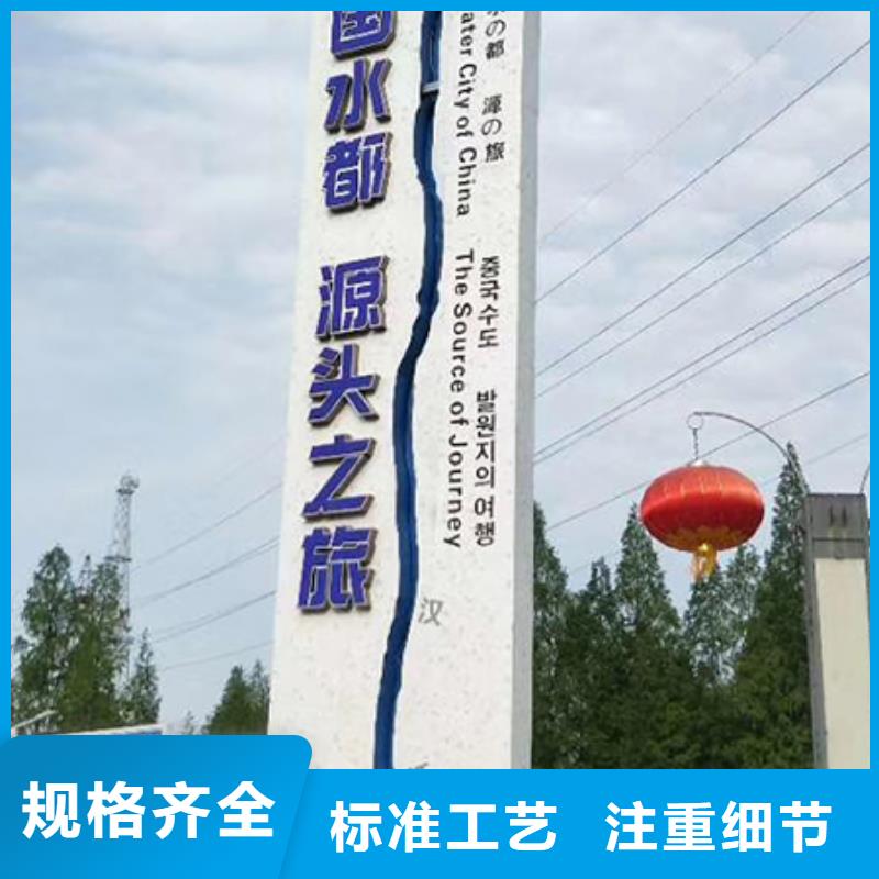 小区精神堡垒标牌畅销全国同城品牌