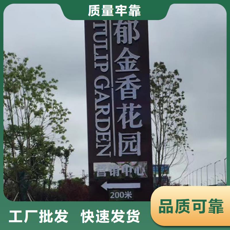 乡村振兴精神堡垒
定制仿古精神堡垒
不锈钢精神堡垒导视牌
景区精神堡垒
大型不锈钢精神堡垒
精神堡垒制作厂家
停车场精神堡垒
广场精神堡垒
城市标志精神堡垒
工地住宅精神堡垒
防腐防锈精神堡垒
户外异性精神堡垒
美丽乡村精神堡垒畅销全国本地经销商