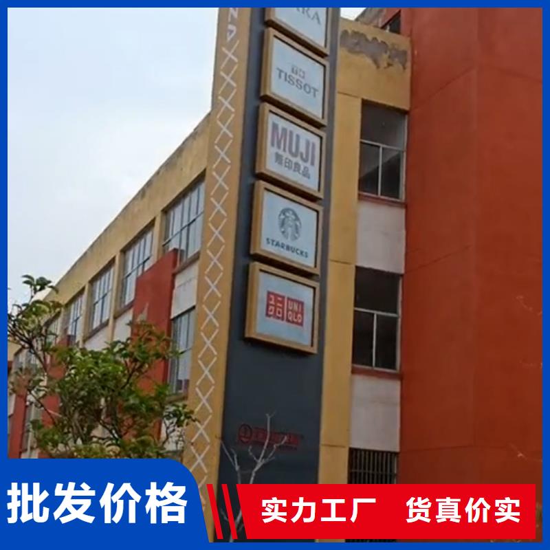 异形精神堡垒制作型号齐全现货满足大量采购