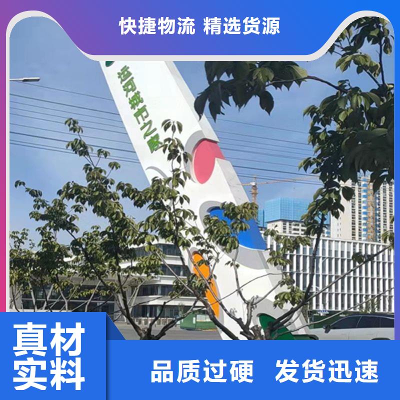 广场精神堡垒标牌实力老厂实力派厂家