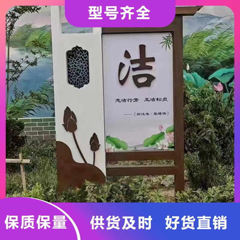 户外价值观景观小品实体厂家本地公司