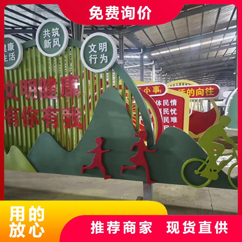 美丽乡村景观小品货源充足严格把控质量