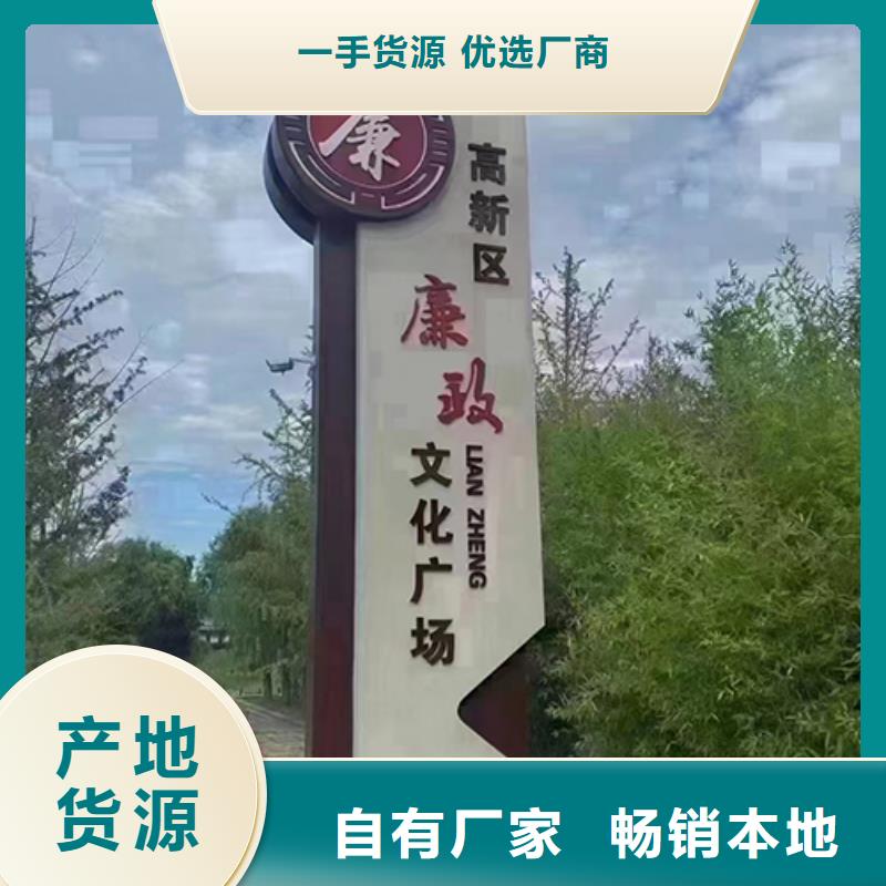 景观小品定制批发价好品质售后无忧
