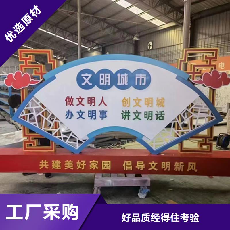 党建标识景观小品全国发货同城货源