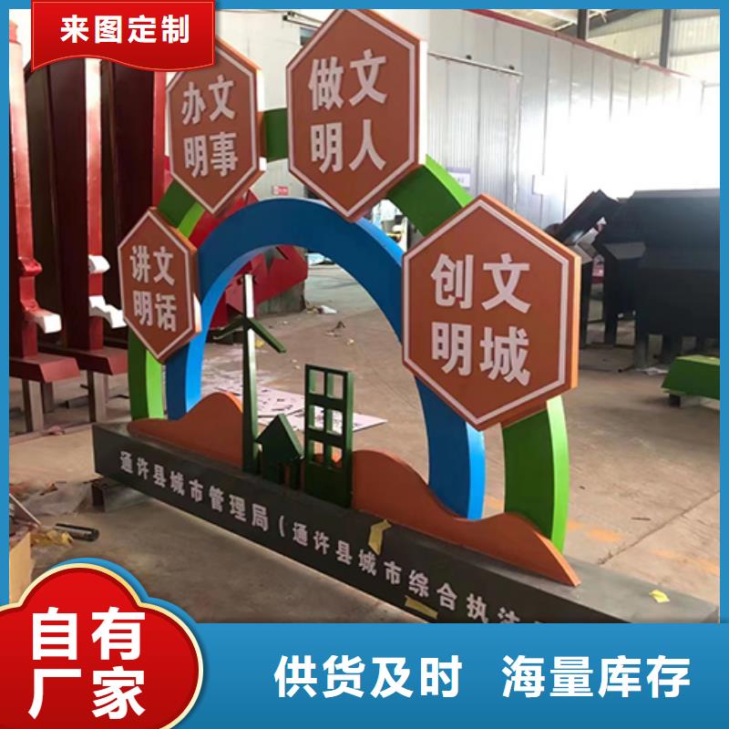景观小品定制实力雄厚产地直供