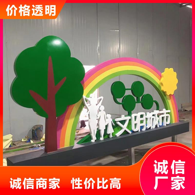 党建标识景观小品实体厂家现货充裕