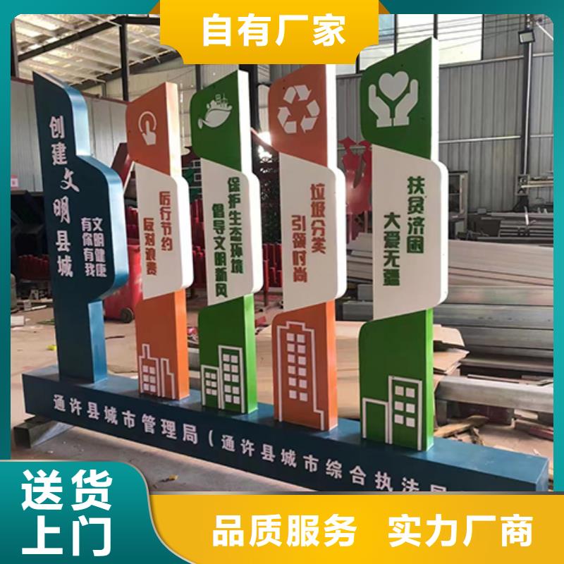 创意景观小品实力厂家现货供应