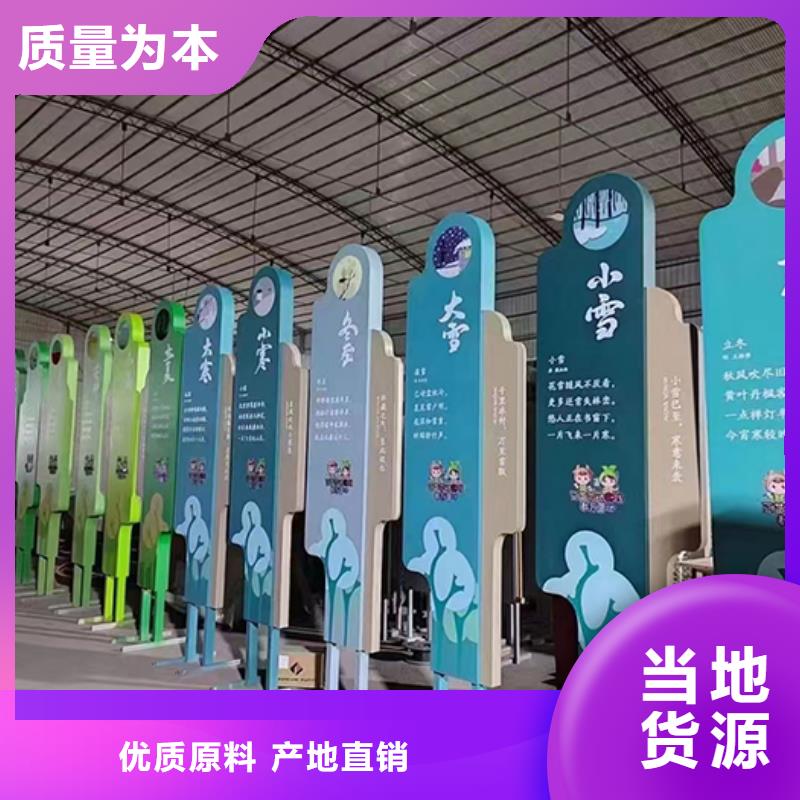 公园景观小品雕塑全国发货同城供应商