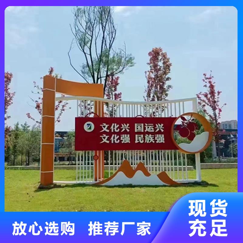 景观小品为您介绍实力才是硬道理