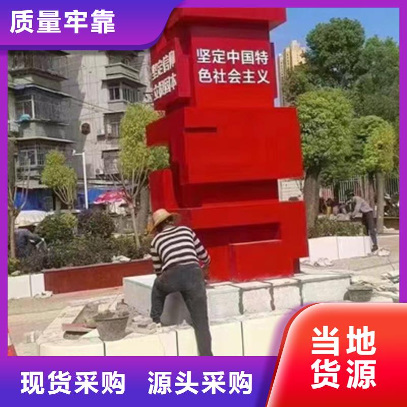 户外公园景观小品支持定制同城制造商