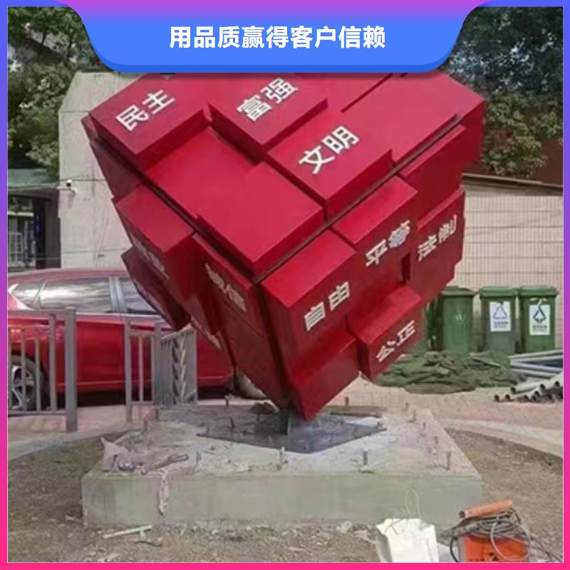 景观小品造型牌价格低当地经销商