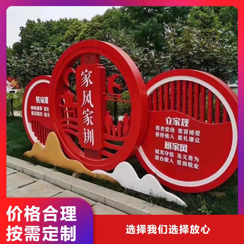 五指山市创意景观小品订制本地供应商
