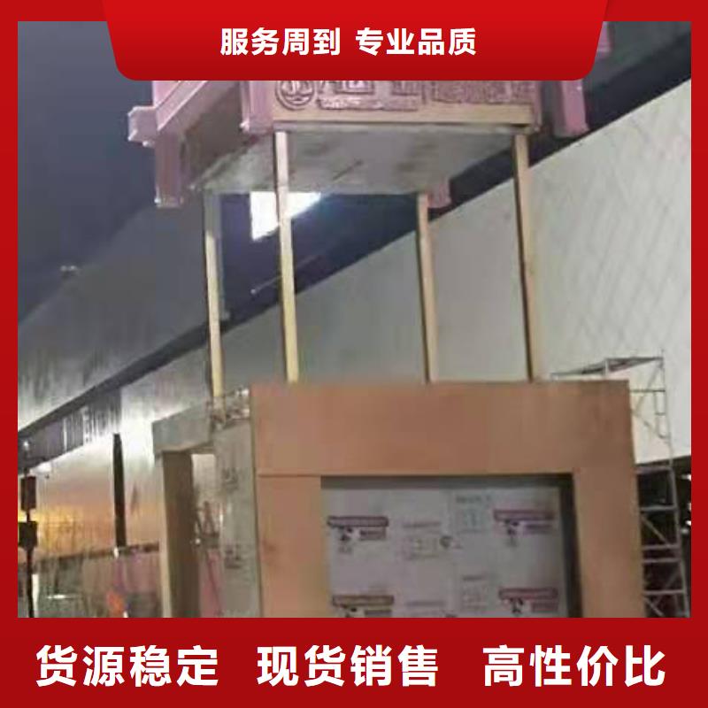 社区公园景观小品性价比高专业设计