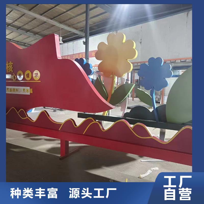 户外广场金属景观小品实力厂家今日价格