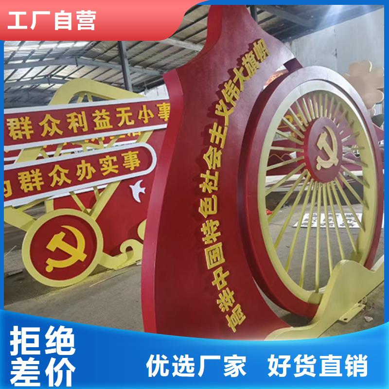 不锈钢景观小品制造厂家本地经销商