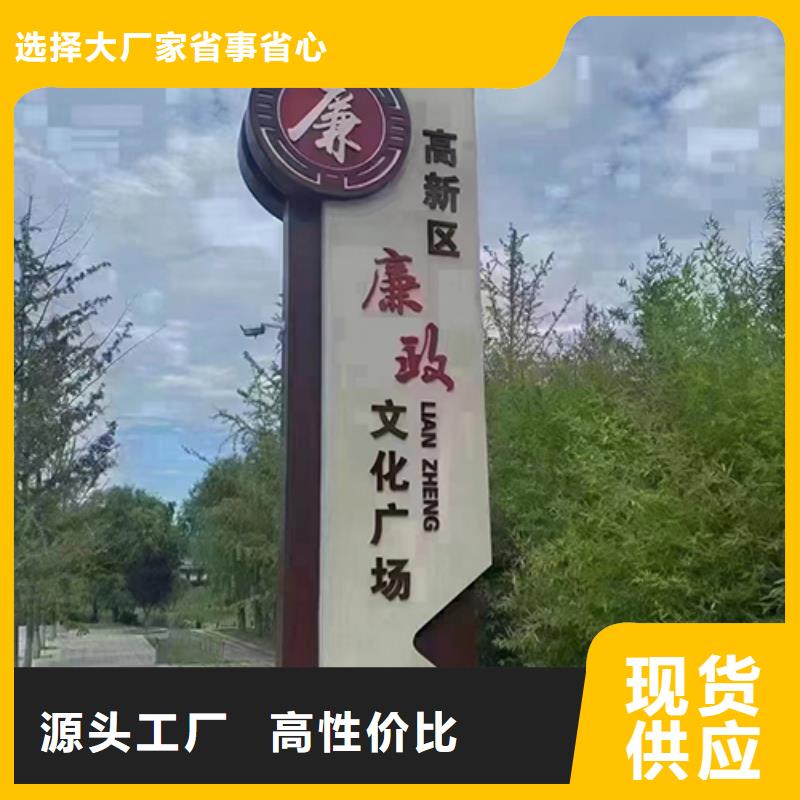创建文明城市景观小品施工队伍同城厂家