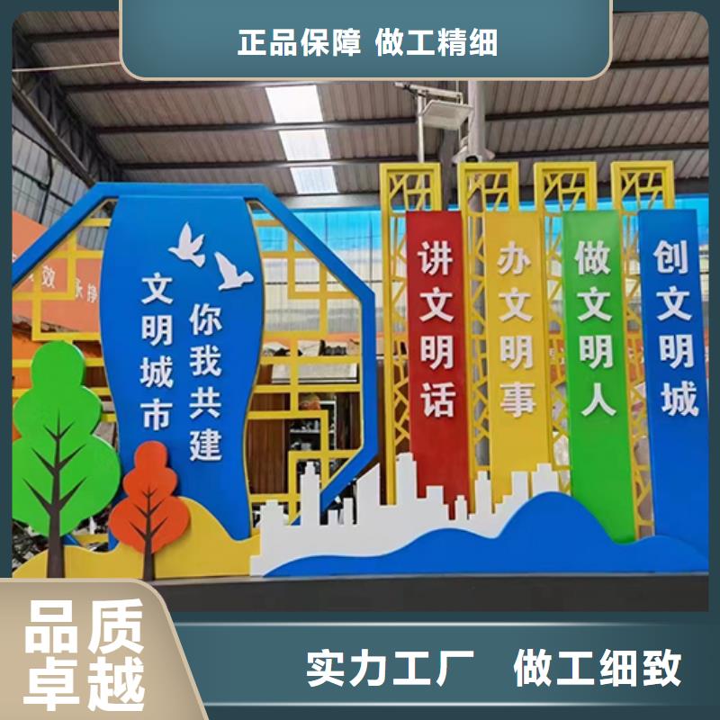 校园景观小品欢迎咨询品质有保障