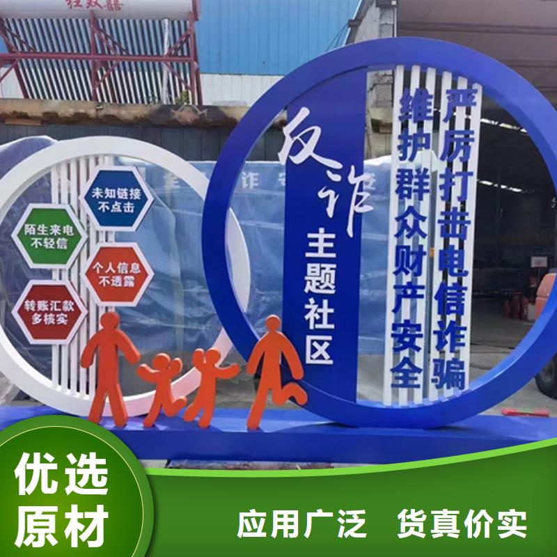 不锈钢景观小品源头厂家本地品牌