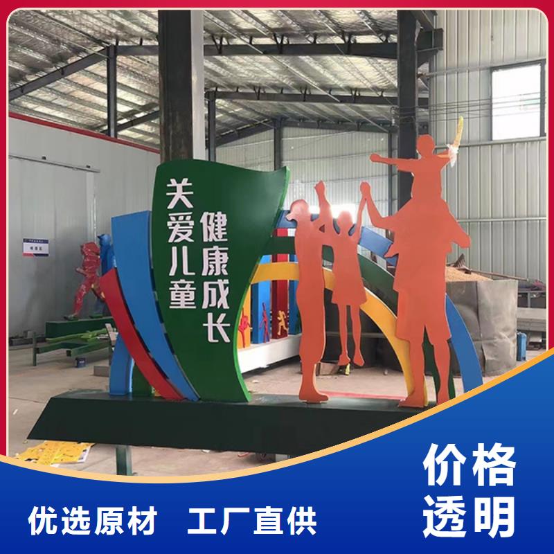 乡村景观小品雕塑实力雄厚极速发货
