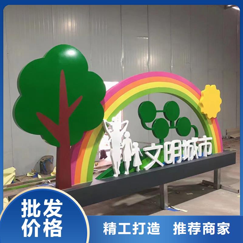 学校景观小品实力老厂同城制造商