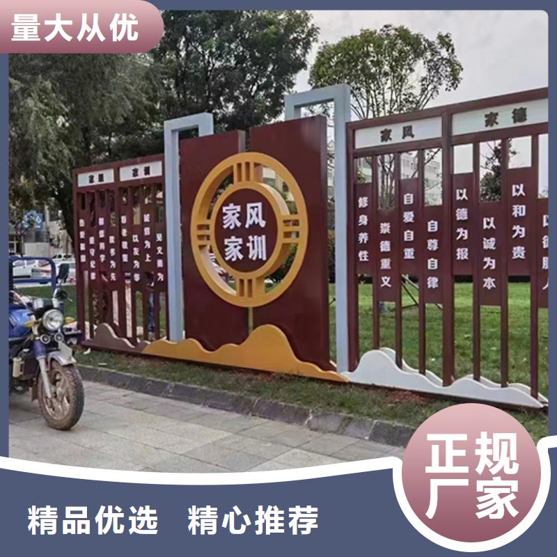 消防公园景观小品实力厂家同城生产厂家
