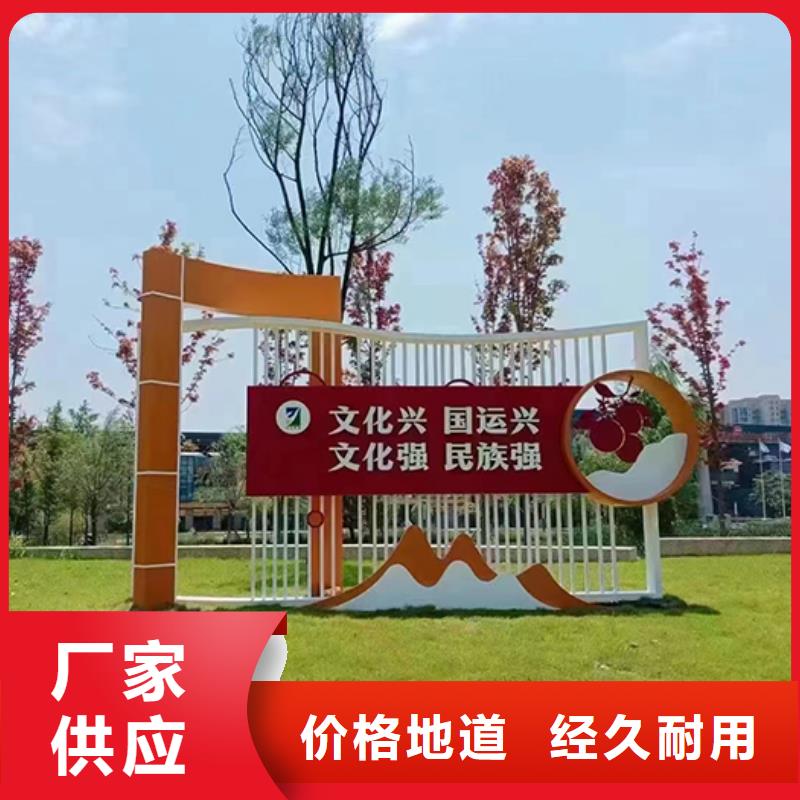 公园景观小品生产基地同城公司