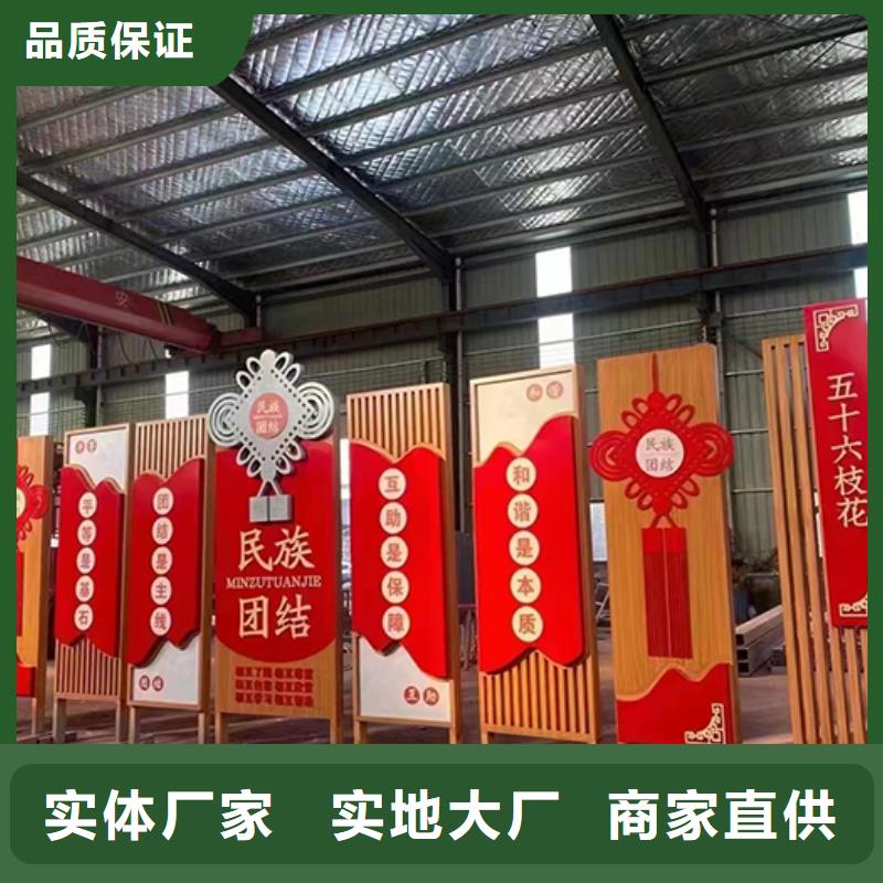 核心价值观景观小品诚信企业真诚合作