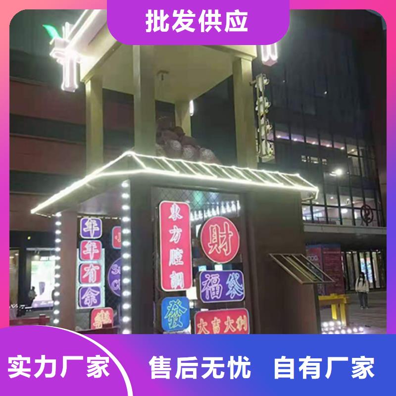 党建标识景观小品生产基地当地经销商
