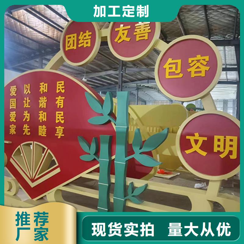 学校景观小品源头厂家优选原材