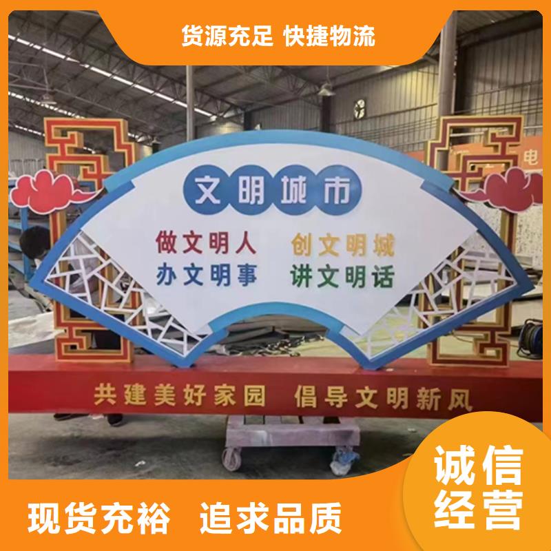 创建文明景观小品厂家一站式服务