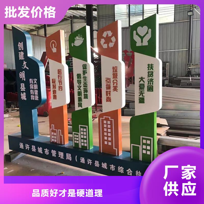 景观雕塑小品采购价格本地服务商