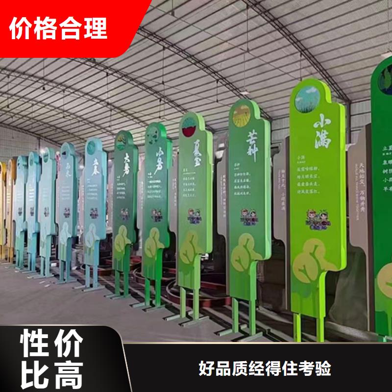 景观小品标识牌量大从优做工细致