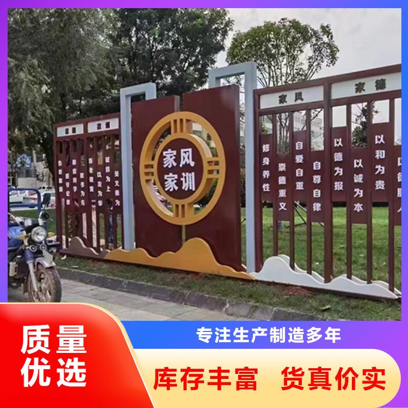 公园景观小品品质放心当地厂家